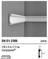 Молдинг DX121-2300